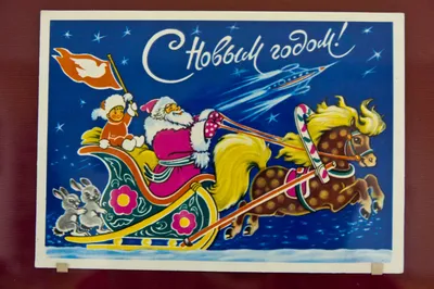 Наклейка интерьерная новогодняя Волшебная страна Дед мороз в санях, 17 x  24,5 см: купить в Москве, цена 59 руб. в интернет-магазине | Код: VR223795