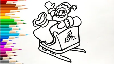 Рисунок Дед Мороз на санях №78456 - «Новогодние фантазии» (31.12.2023 -  18:26)