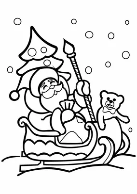 Новогодние подарки и украшения: Фигурка подвесная \"Дед Мороз в санях\" -  купить в интернет-магазине «Москва» - 1130112