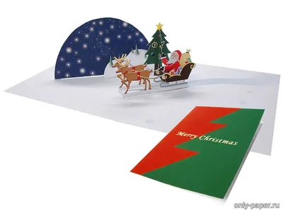 Дед Мороз в санях с оленями световой 5127 купить в 55опторг (АВ175127) по  цене 293.75 руб.