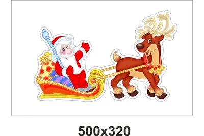 Рождество Дед Мороз сидит на санях с подарками PNG , сани клипарт,  мультфильм, творческий PNG картинки и пнг PSD рисунок для бесплатной  загрузки