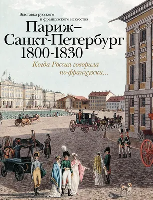 Мои впечатления от интереснейшей выставки картин Рене Магритта в Москве.  Часть 3 | Аристарх Барвихин плюс | Дзен