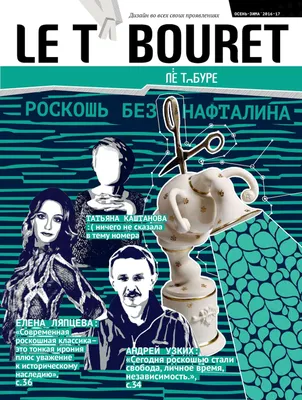 Запрещенные демонстрации возле Конституционного совета: метро Лувр-Риволи  закрыто 14 апреля - Sortiraparis.com