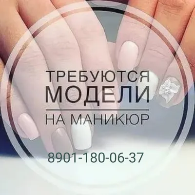 Ищу модель Киев 📍 – Telegram