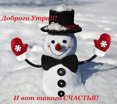 ♥ ♥ ♥ _ Холодно на улице, холодно в душе..._ ♥ ♥ ♥ ~ Открытка (плейкаст)