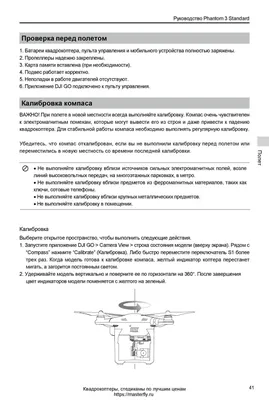 Компас 3D 21 (build 1158) русская версия + crack скачать бесплатно  программу на компьютер Windows с сайта 1progs