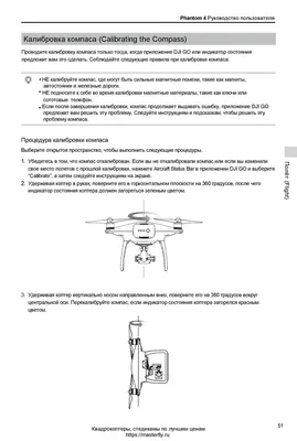 ON POINT Компас туристический армейский подарок и военное снаряжение