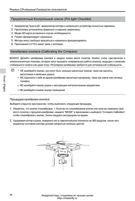 Винтажный старый русский компас Стоковое Изображение - изображение  насчитывающей зеленый, экран: 34564991