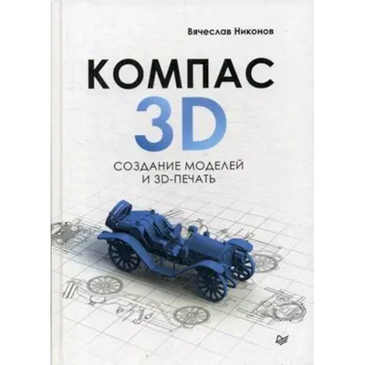 Компас ТВ. Детская Телепрограмма на русском языке в Греции