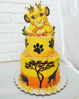 Торт с фигуркой льва на заказ на день рождение