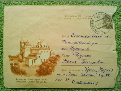 Почтовые конверты собирают старые старинные марки Редакционное Фото -  изображение насчитывающей серия, доставка: 164176641