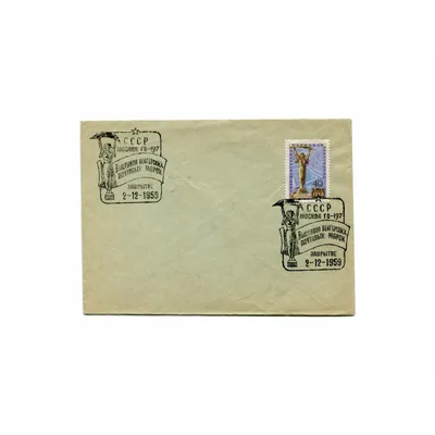 Конверт марки с флагом Германии и вектор марок, рождество и новый год  Иллюстрация штока - иллюстрации насчитывающей случай, нация: 203970801