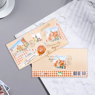 Новогодние марки и конверты появились в почтовых отделениях Рязанской