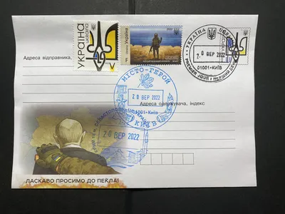 Почтовая марка Болгария конверт Авиа лот №46203