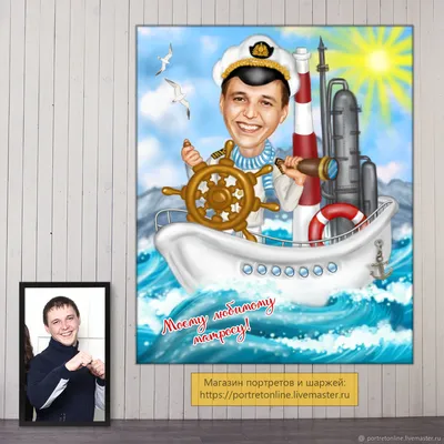 Торт моряку с кораблем (12) - купить на заказ с фото в Москве