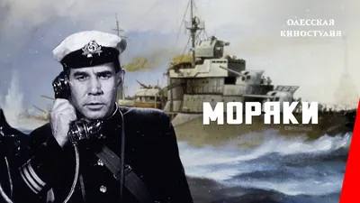 Моряки \"Ивана Хурса\" рассказали об атаке украинских дронов :: Новости :: ТВ  Центр