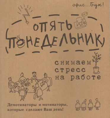 Купить Интересный подарок для пары, Постер мотиватор \"БЕЗ ОБЩЕНИЯ НЕТ...\",  формат А4 в Харькове от компании \"\"Милый дом\" онлайн магазин\" - 1622449237