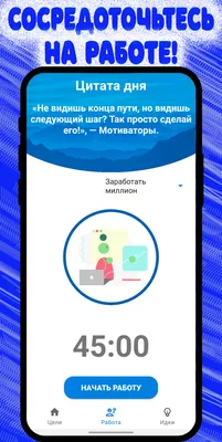 На работе ничего не делай мотивация магнит гибкий на холодильник 20 на 30  см — купить в интернет-магазине по низкой цене на Яндекс Маркете