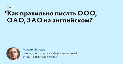 100+ слов, которые в русском и английском звучат одинаково » — Яндекс Кью