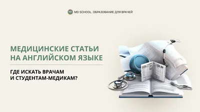 Изучаем времена в английском языке — Englishchoice Москва