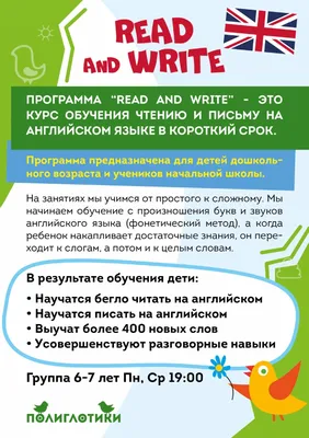 Как будет «цель» на английском? — БЛОГ LEGAL ENGLISH