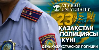 Когда День полиции в 2023 году в России | KPIZ.ru