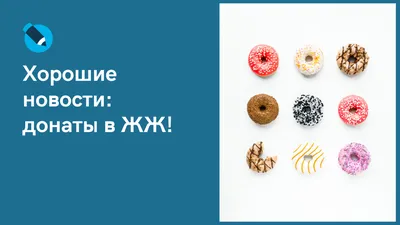 Пончики Bakerton: купить донаты со вкусом шоколада, ванили, клубники,  ягодный микс оптом по выгодной цене на сайте компании-производителя