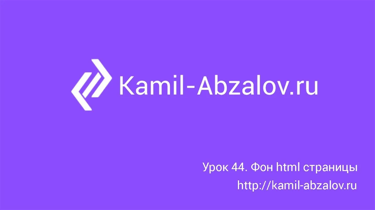 Механизм сессий. Сжатие js. Роутинг приложения в MVC. Как подключить скрипт js в html. XMLHTTPREQUEST.