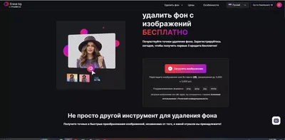 Как вставить картинку в HTML – База знаний Timeweb Community