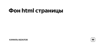 Как на jquery сделать скрипт меняющий фон страницы (цвет) случайным образом  при ее перезагрузке