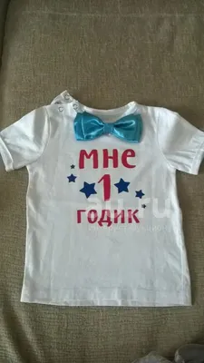 Детские футболки с принтом купить в Минске с фото надписью.