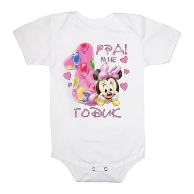 ᐉ Футболки Family Look для всей семьи Мне 1 годик Мама и Папа стаж 1 год