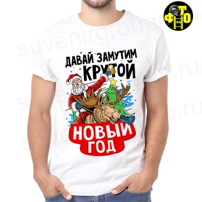 Детская футболка \"Мне 1 год. Кошка\" | Детские футболки | Подарки.ру