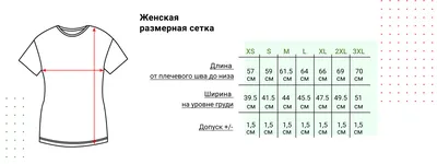 Футболка Мне не стыдно - 1100р, Интернет-магазин Фабрика футболок