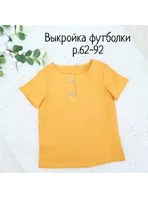 Вышиваем футболки в стиле family look - Broidery.Ru