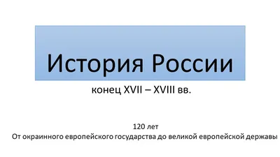 Картинки с надписью «Конец презентации» (12 фото) ⭐ Забавник | Занятия,  хобби | Поделки, декупаж, развлечения | Постила