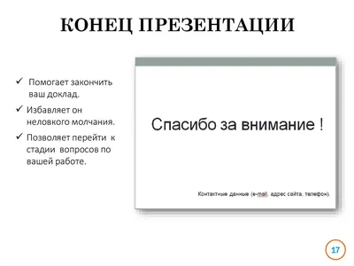 Женщина делает смешно, конец презентации компьютерные солдата Snobe вверх  Иллюстрация штока - иллюстрации насчитывающей фантазия, загрязнение:  187676239