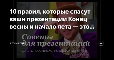 Презентация по Истории России на тему \"Россия и Европа в конце XVII века\"