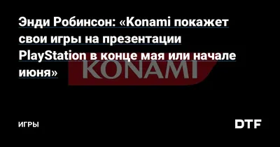 Начало и конец презентации - презентация онлайн