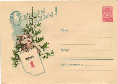 Доставка конверт для денег \"уже новый год\", 16,5 × 8 см по Караганде -  Арт-букет
