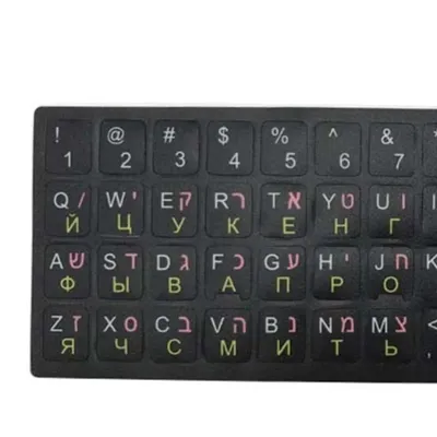 Наклейки на клавиатуру 3 в 1, наклейки на клавиатуру иврит,  языки-английский, русский, Арабские буквы, пленка для ПК, аксессуары для  ноутбука, наклейки на клавиатуру | AliExpress