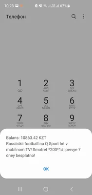 Еще один способ блокировать неизвестные звонки в iOS | AppleInsider.ru