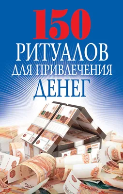 Распродано :-( Сувенир-талисман для привлечения денег «Трёхпалая жаба  фэн-шуй» со скидкой и доставкой в Алматы, Астана, Атырау, Актау и по  Казахстану