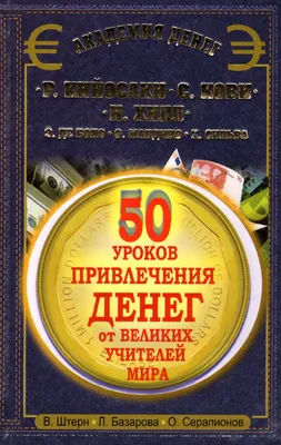 В Уральске застройщиков оштрафовали на 5 млн тенге за привлечение денег  дольщиков без разрешения