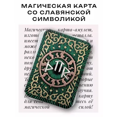 Лучшие молитвы на удачу и притяжение денег! в 2023 г | Молитвы, Удача,  Молитвослов