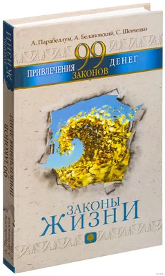 Денежный магнит\". Руна для привлечения денег , богатства , изобилия. -  купить с доставкой по выгодным ценам в интернет-магазине OZON (490543017)