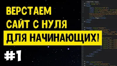 Редактор для HTML: пишем код, чтобы было удобно — журнал «Доктайп»