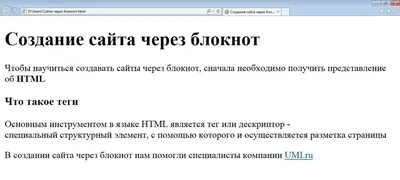 Изображения в HTML - Изучение веб-разработки | MDN