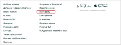 Обмен 1С с сайтом. Расширенная выгрузка на сайт Битрикс. HTML-описание  номенклатуры: заполнение и выгрузка на сайт Битрикс