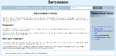 Создание простого сайта с помощью Visual Studio Code.Не бойтесь допускать  ошибки в коде! - YouTube